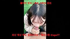 korea IU girl friend outdoor