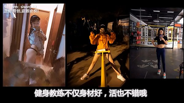 057 约炮健身教练赖X琳,OL童X婷 精彩3P Part 1 – FuckAsianBeauty.com